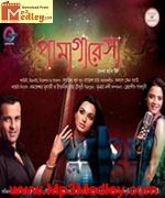 Pa Ma Ga Re Sa 2009 song download